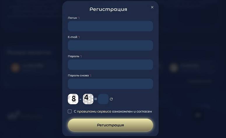Аккаунт