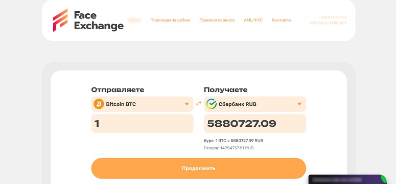 Главная страница