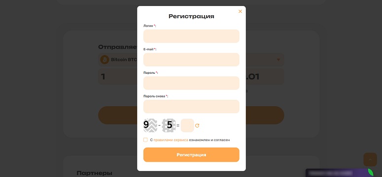 Окно регистрации