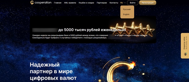 Главная страница