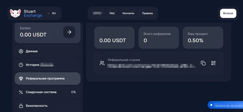 Личный кабинет