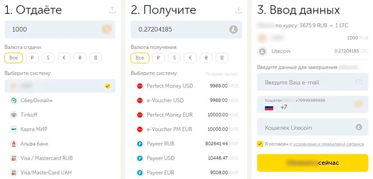 Форма заказа