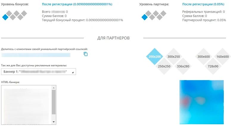 Учетная запись