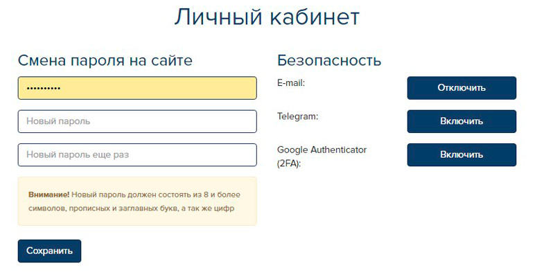 Аккаунт пользователя