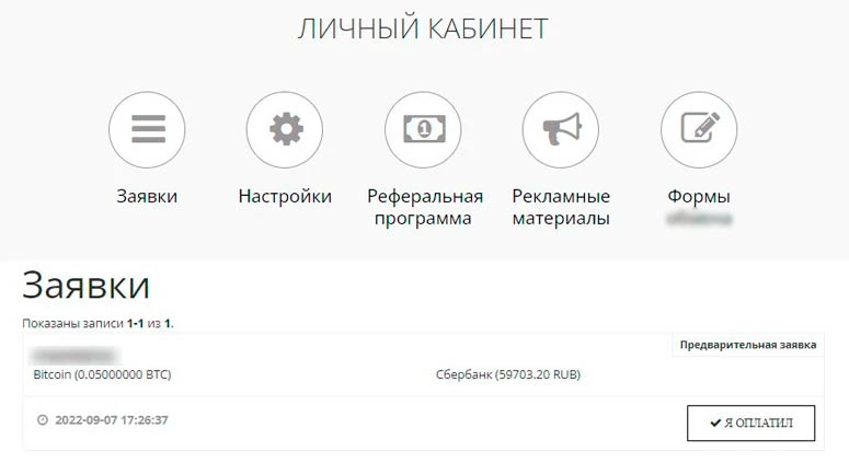Интерфейс