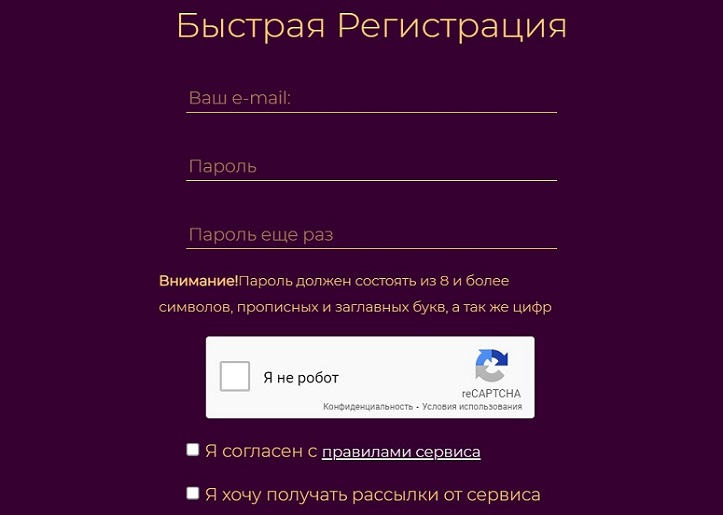 Криптообменник MChange