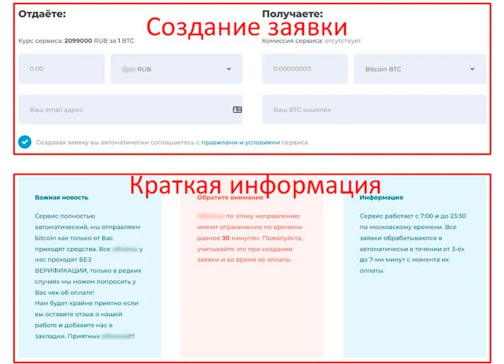 BuyBit