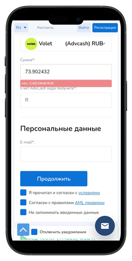 Меню оформления заявки