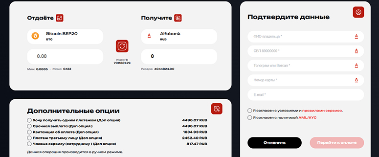 Главная страница