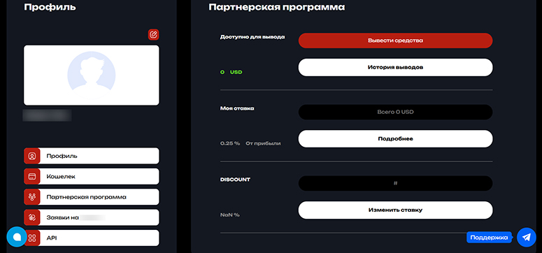Личный кабинет