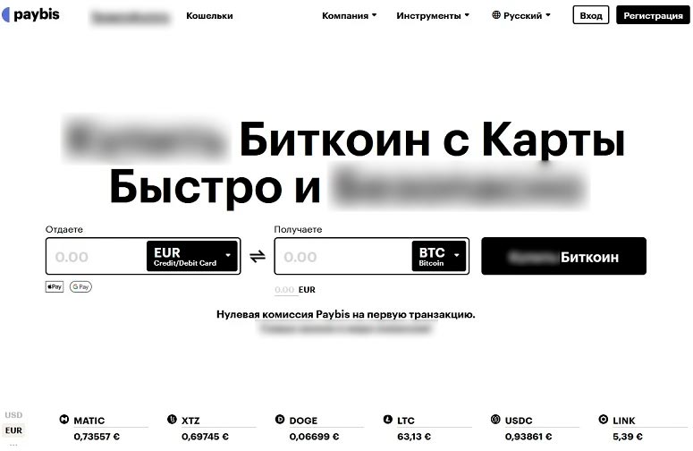Сайт платформы