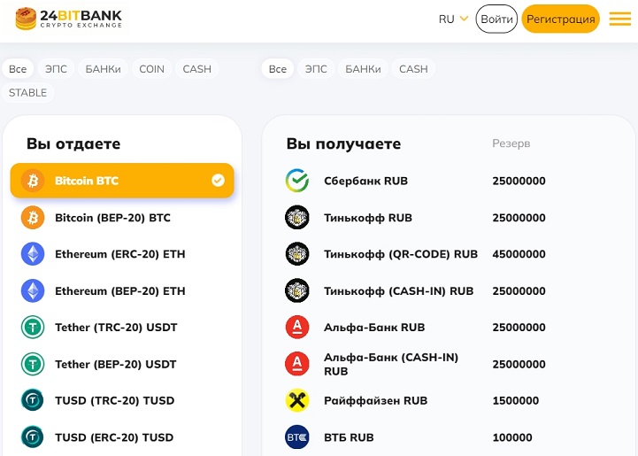 Главный раздел
