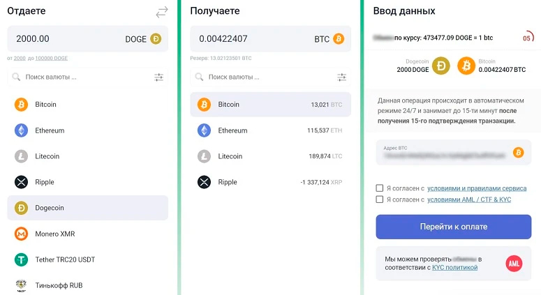 Выбор активов