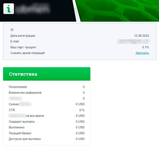 Кабинет партнера