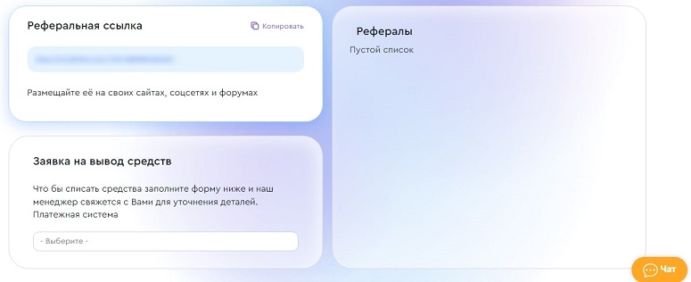 Профиль партнера