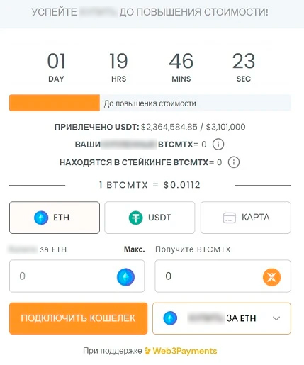 Способы оплаты
