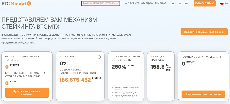 Пассивный заработок