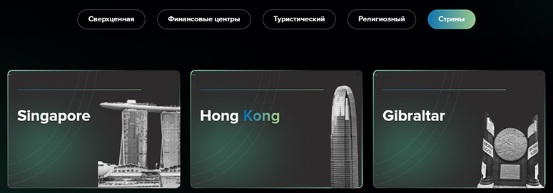 Метавселенная EarthMeta