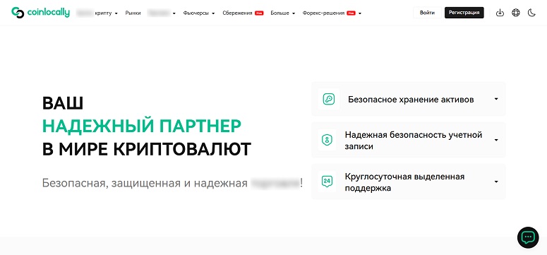 Главная страница сайта