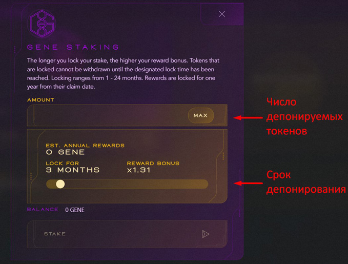 Окно-степинга на официальном сайте