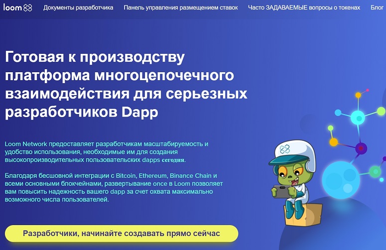 Информация о платформе
