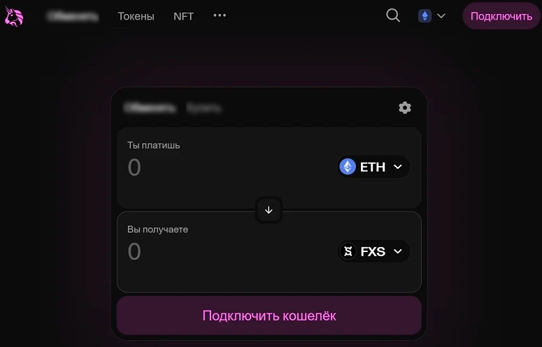 Торговая платформа
