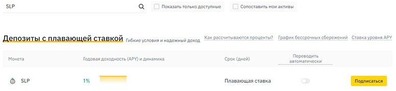 Криптовалютная биржа