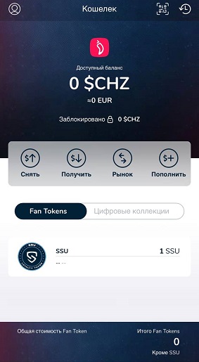 Покупка в сервисе