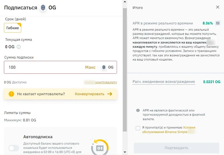 Размещение активов на бирже