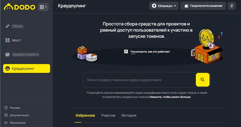 Меню сайта