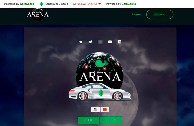 Мини-игра Arena Race