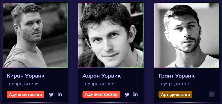 Создатели проекта