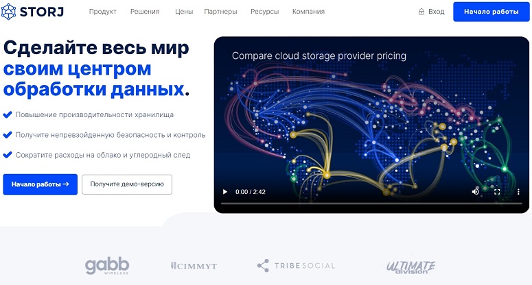 Интерфейс платформы