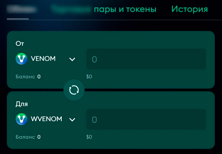 DEX Web3.World