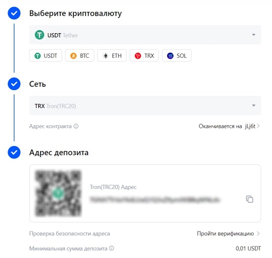 Криптовалютная биржа