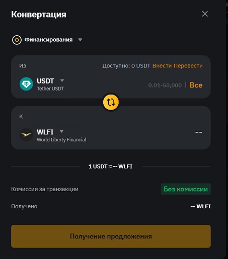 Сервис конвертации