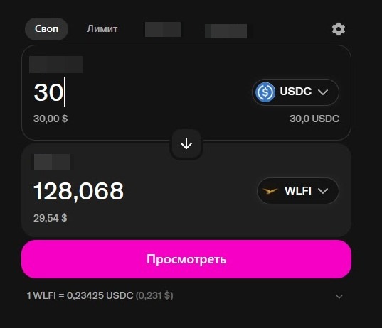 Биржа Uniswap