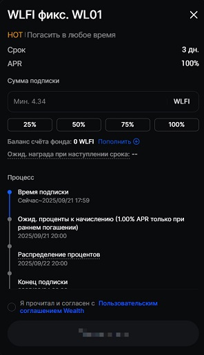 Платформа для ставок криптовалюты