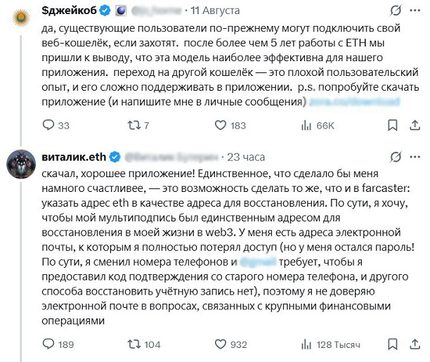 Комментарии о проекте