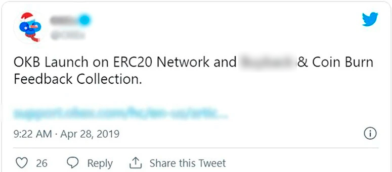 Twitter команды разработчиков