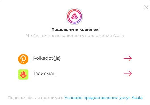 Криптовалютный сайт