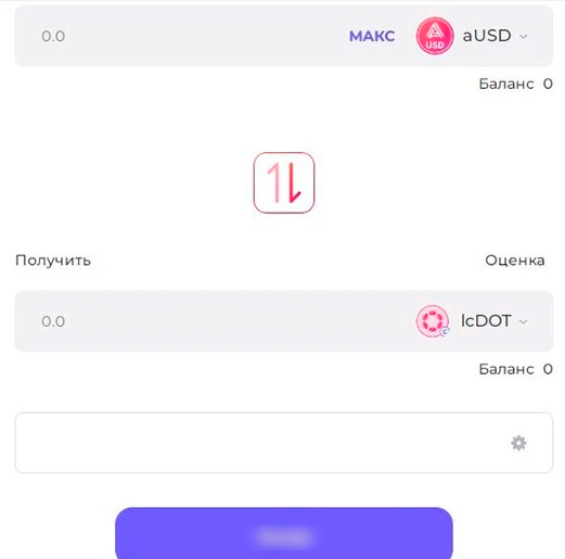 Функция криптовалюты