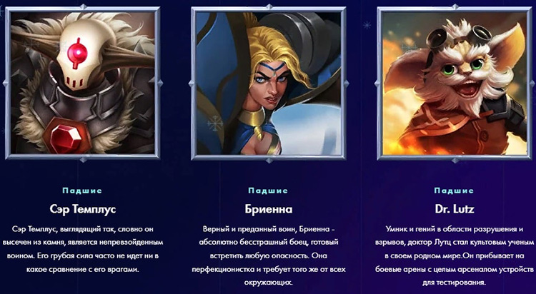 Криптоигра