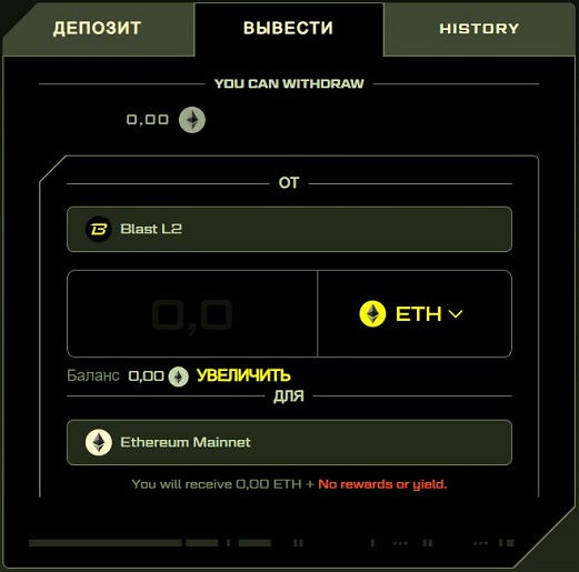 Форма для транзакций