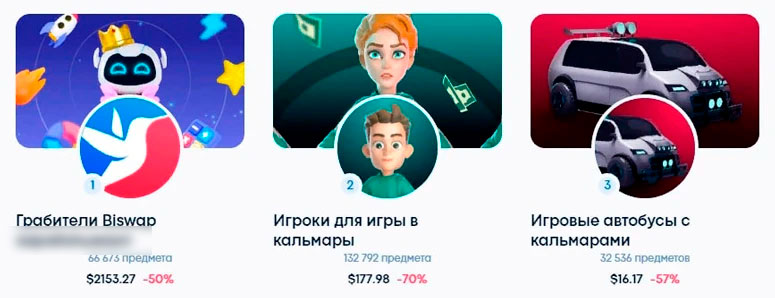 Торговля цифровыми предметами