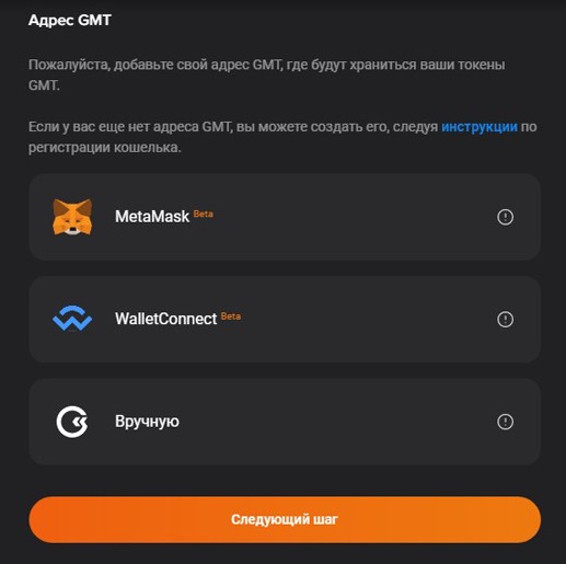 Криптовалютная платформа