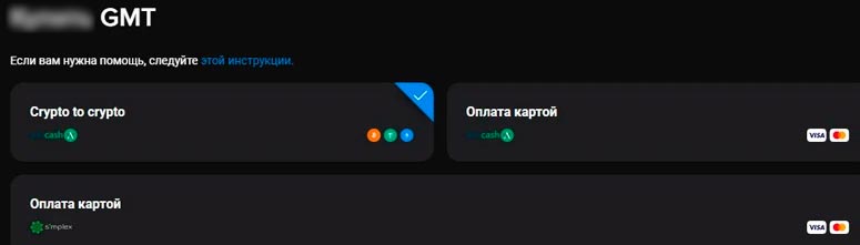 Цифровая платформа