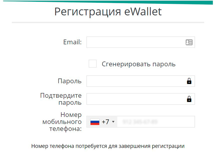 Регистрационная форма