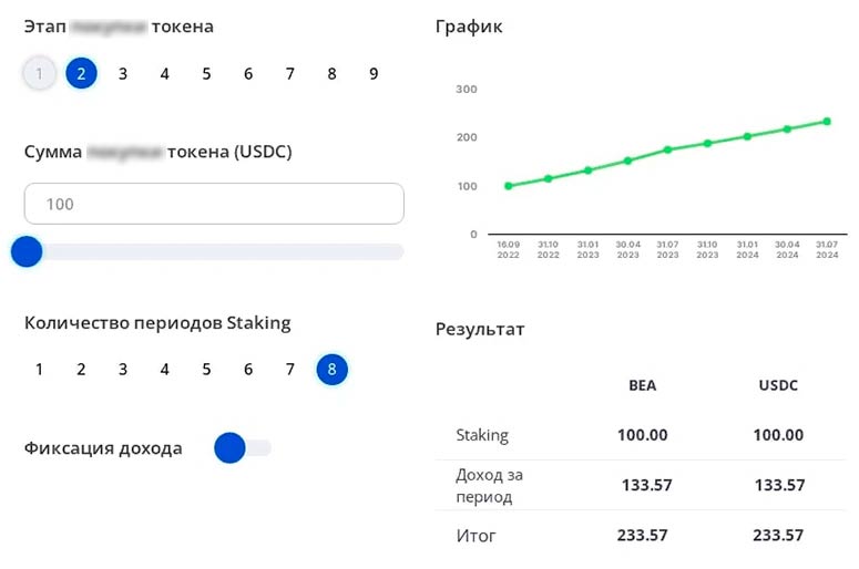 Онлайн-калькулятор
