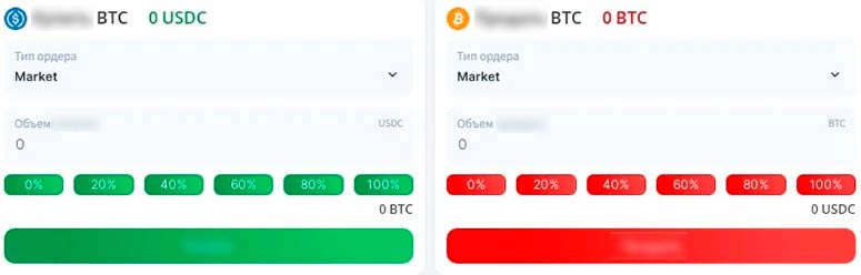 Торговый терминал